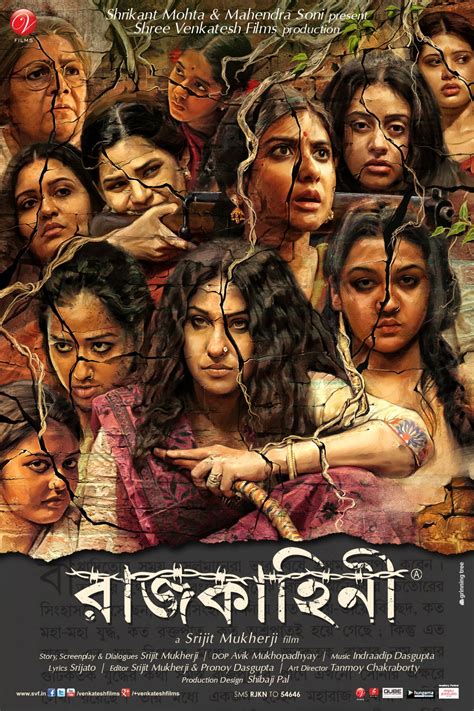 Bangla Movie Online .